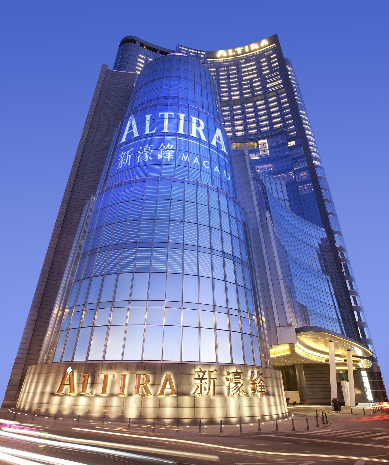 Altira Altira